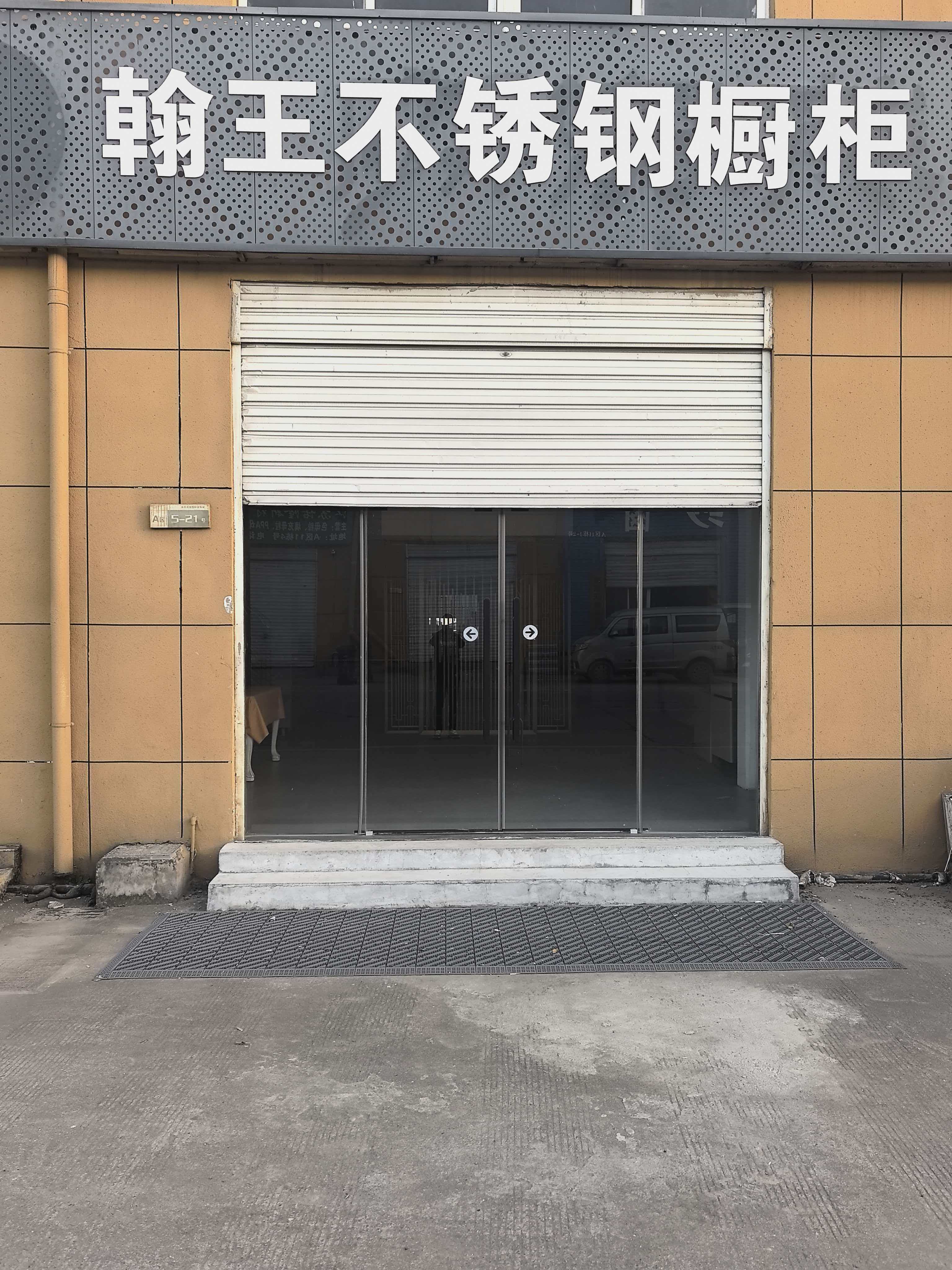 翰王不锈钢浴室柜细节展示，凸显其精湛的一体成型工艺与光滑易洁的表面