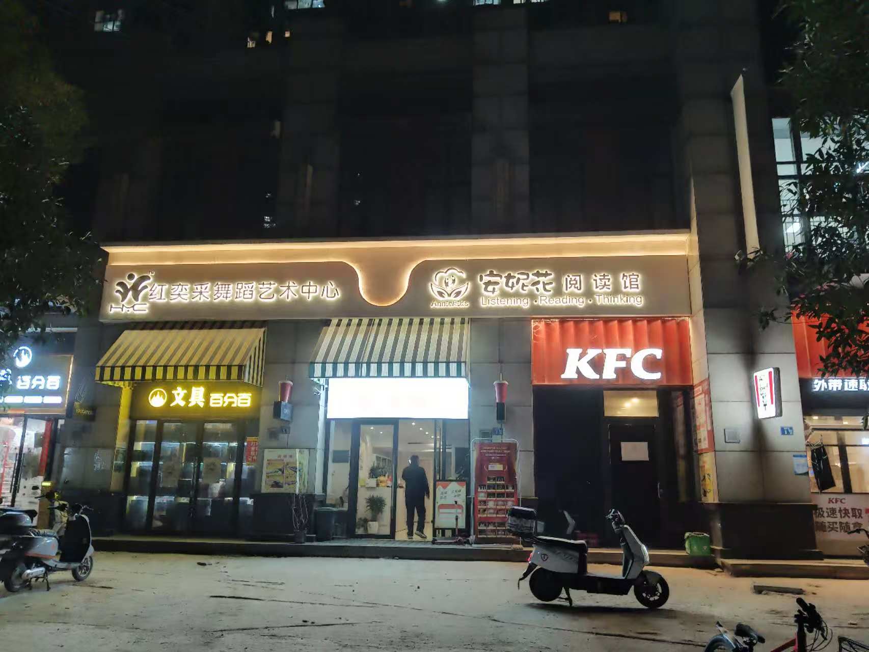 安妮花海量阅读资源展示