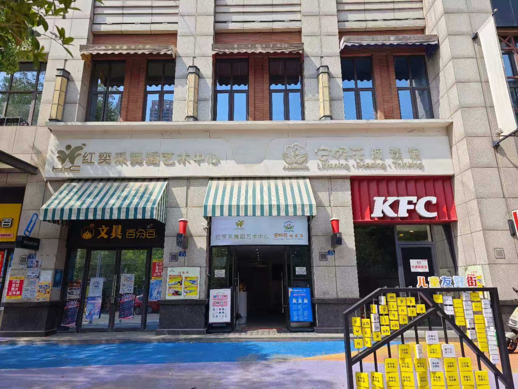 安妮花学员成果展示