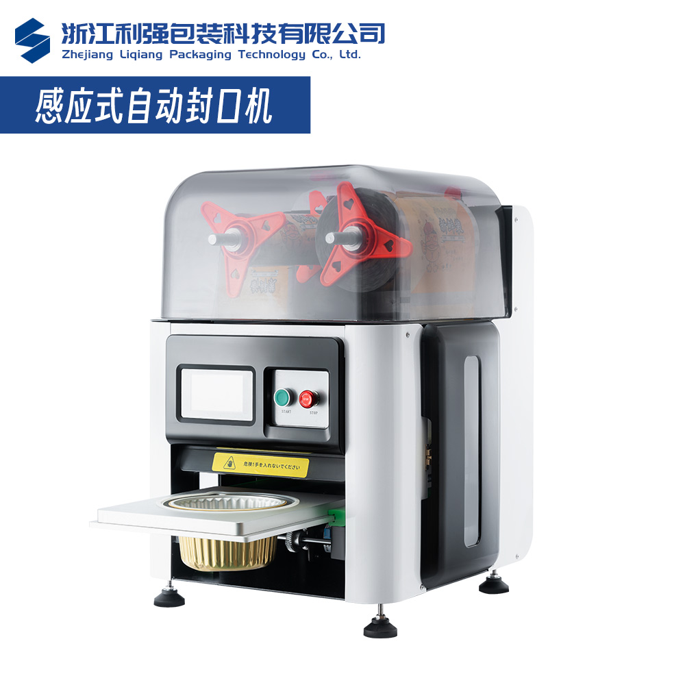 浙江利强包装科技有限公司生产车间一景