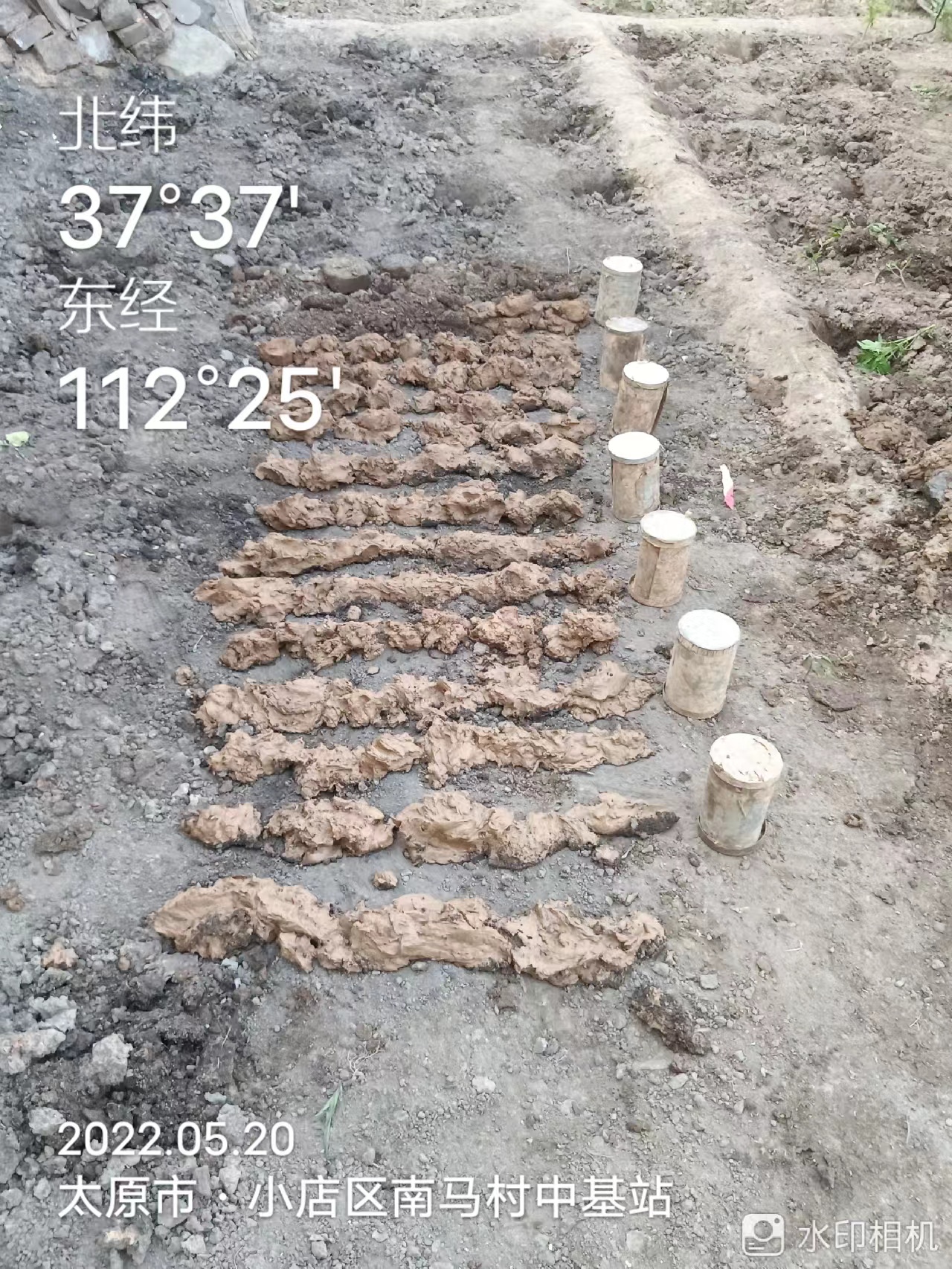 长平工程有限公司部分先进测量设备展示