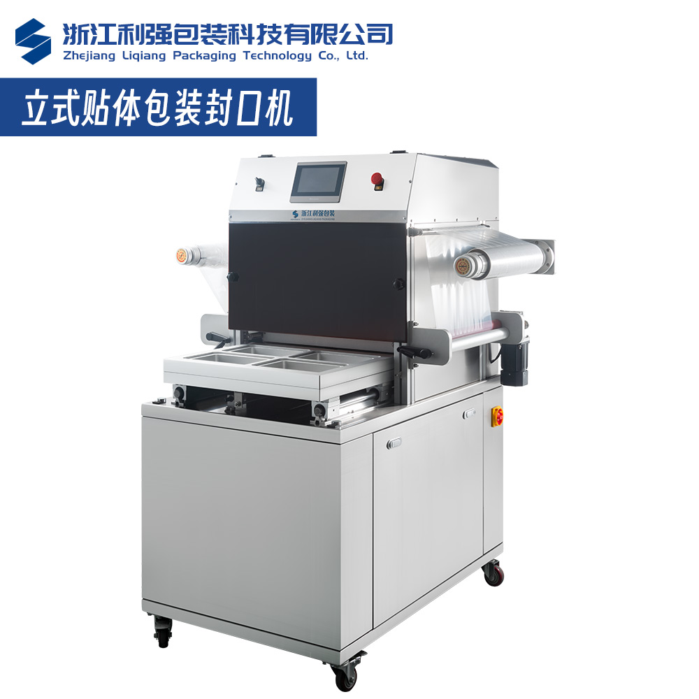 利强包装部分手动与半自动封口设备展示