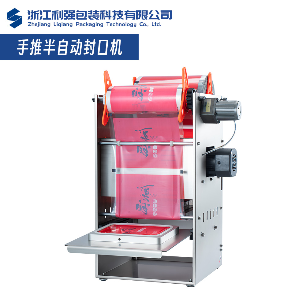 定制化袋装生产线应用场景