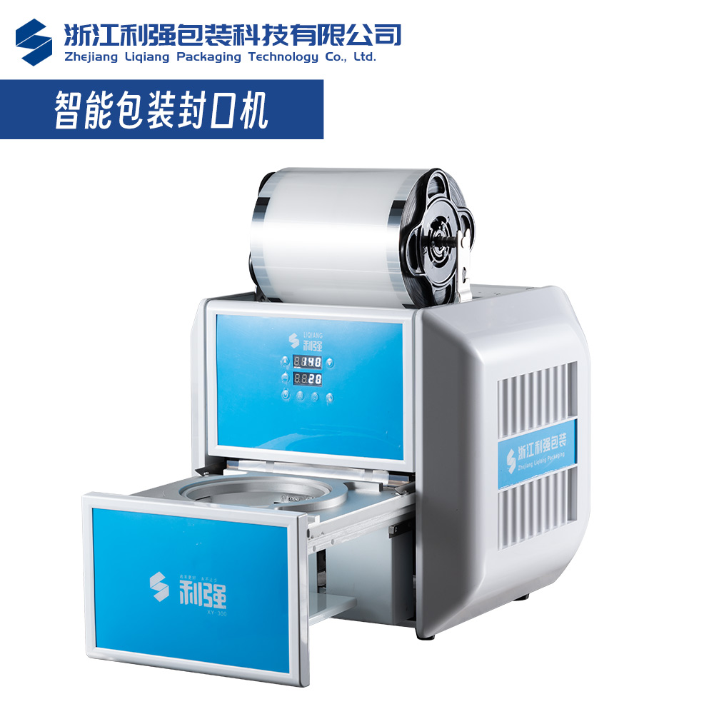 自动化包装生产线工作现场