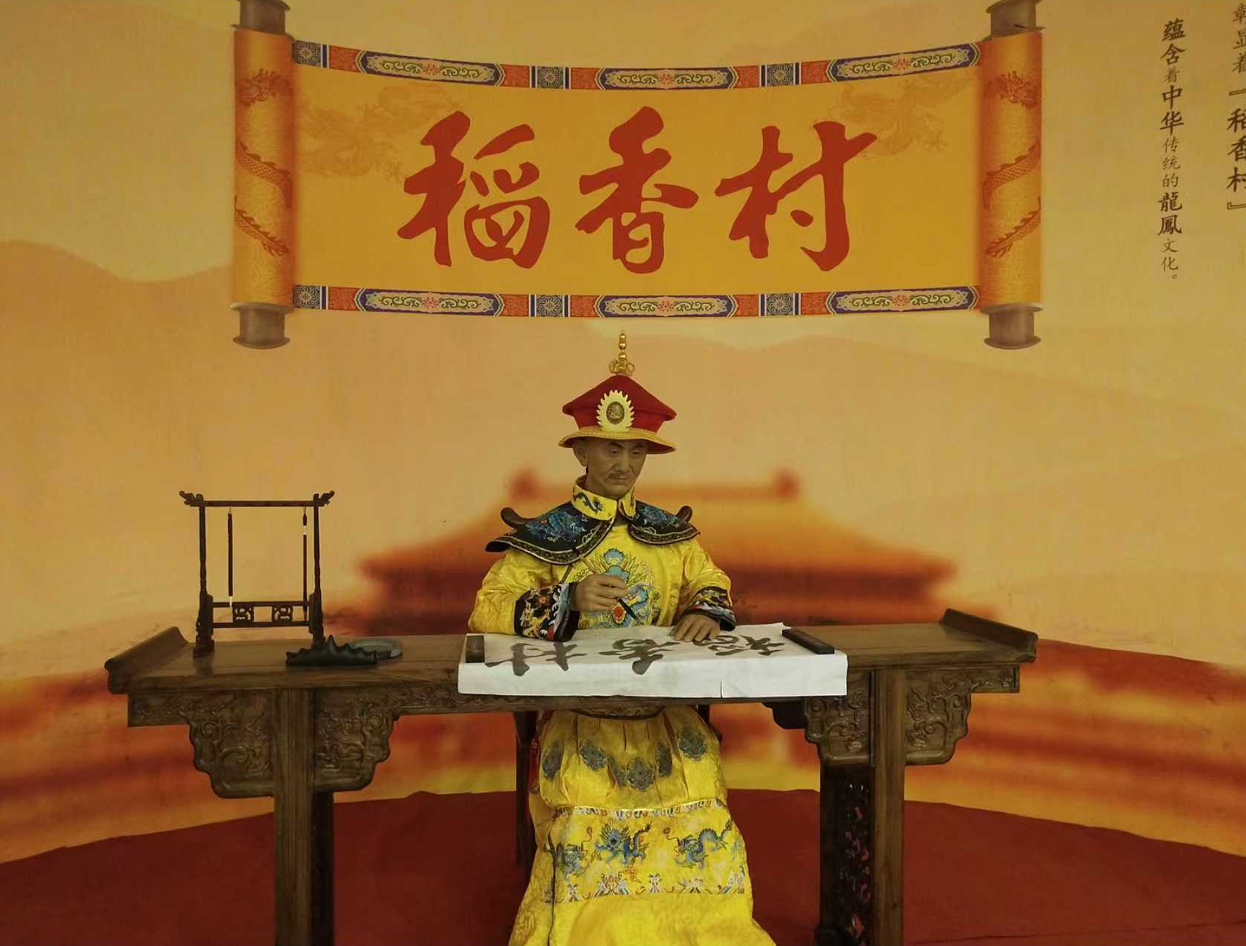 稻香村河北食品总部基地有限公司外景