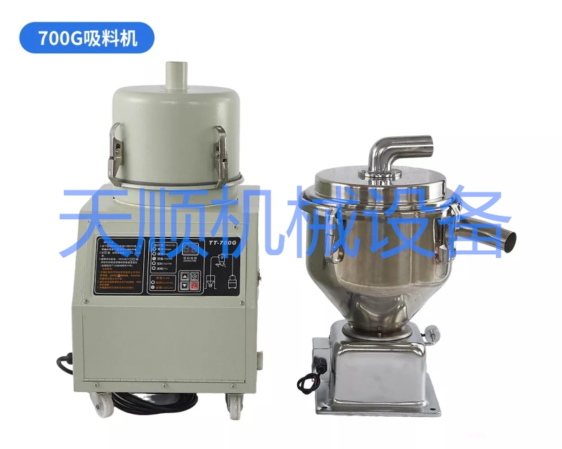 天顺机械色母机与集中供料系统展示