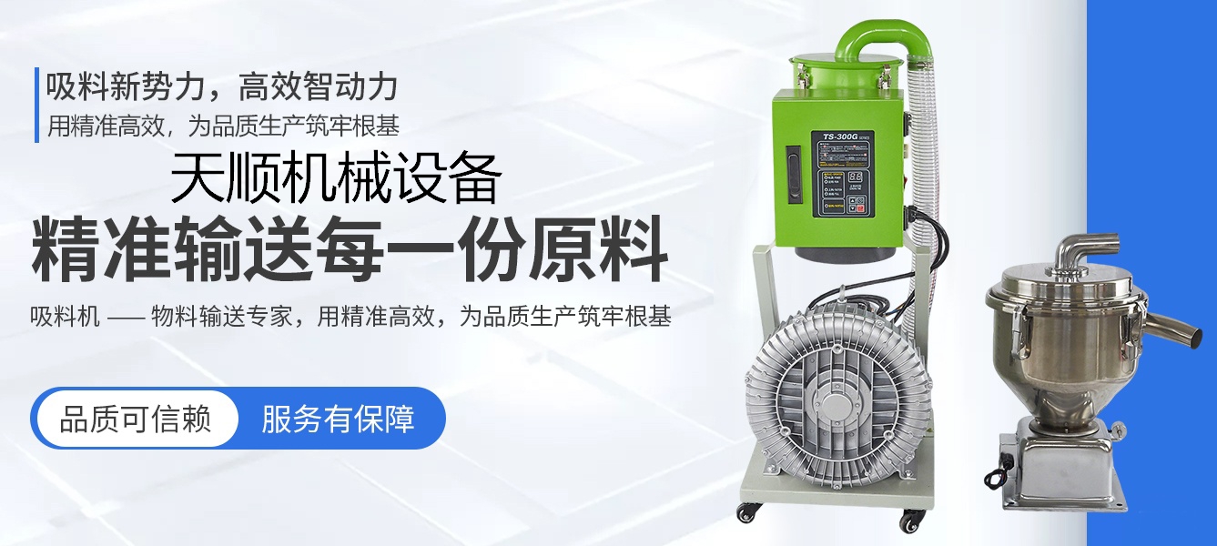 现代化失重称在生产线中的应用