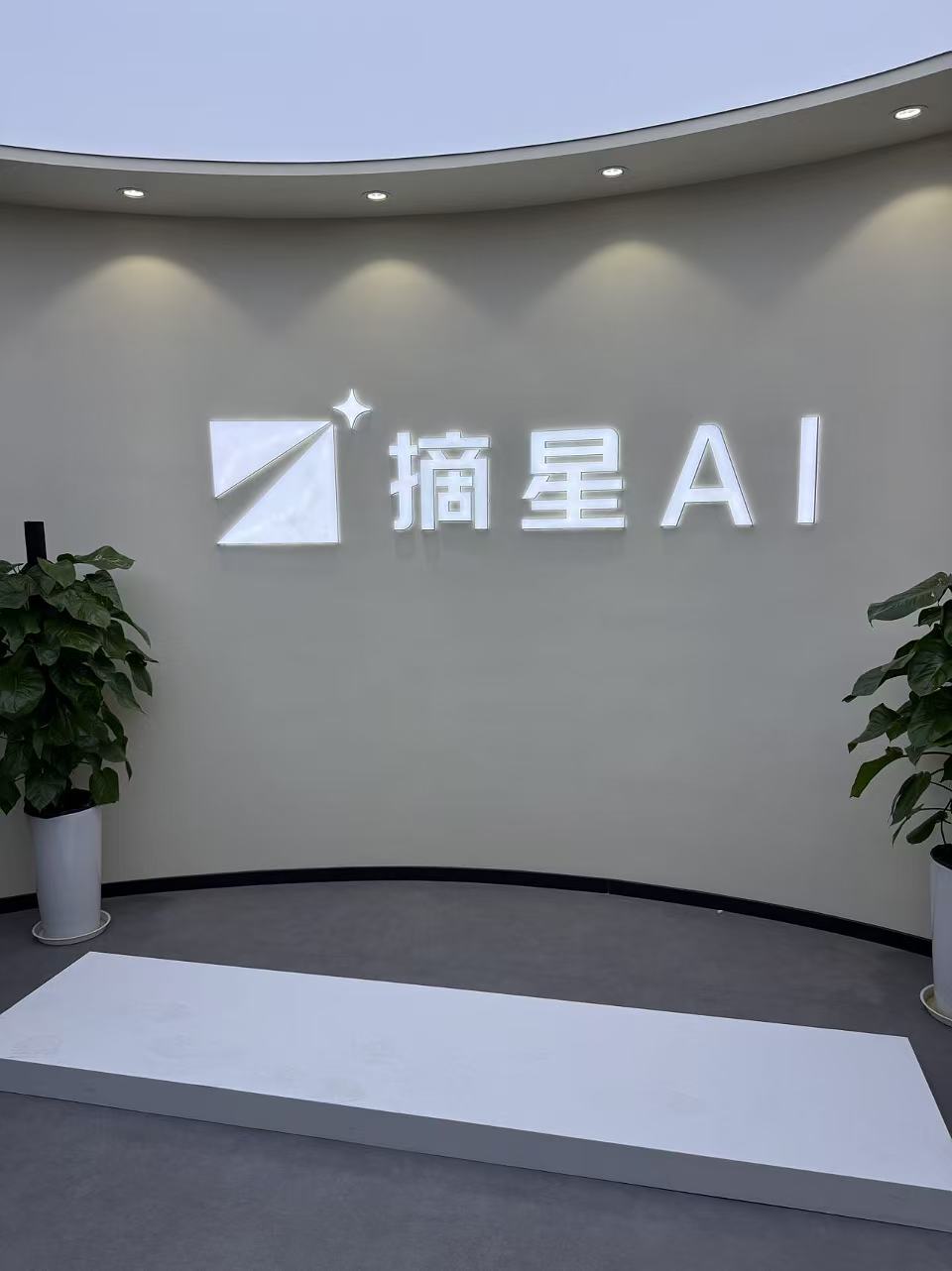 AI获客系统选型决策路径图