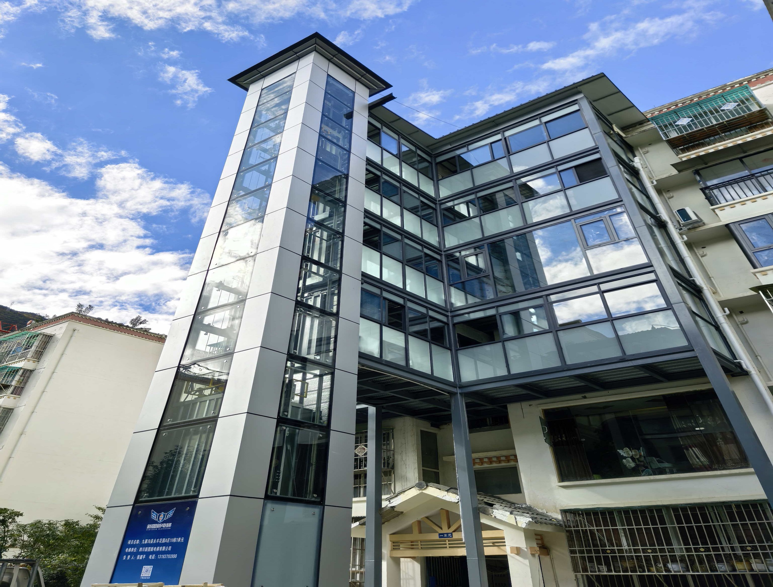 旧楼加装电梯施工现场图