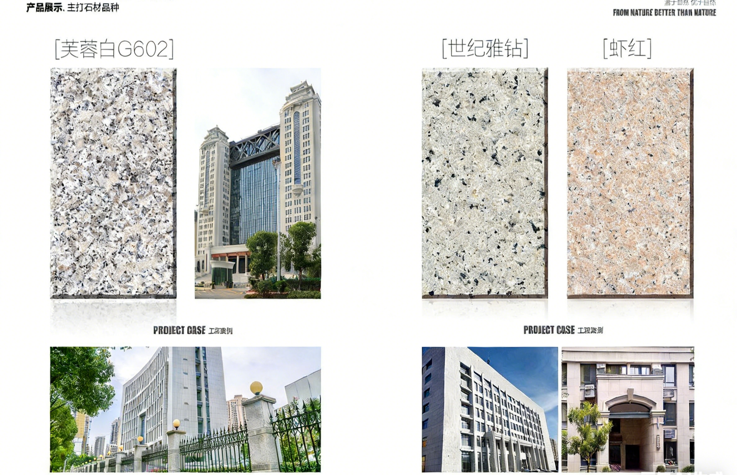 重庆领御弘烨石材有限公司厂房内景