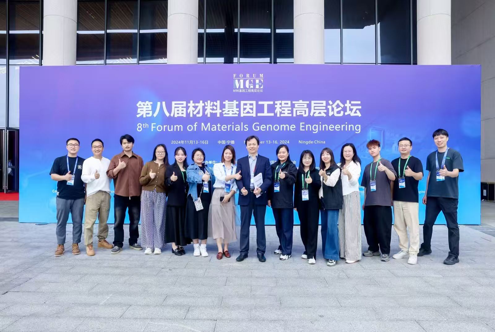 远本会奖团队执行大型会议现场