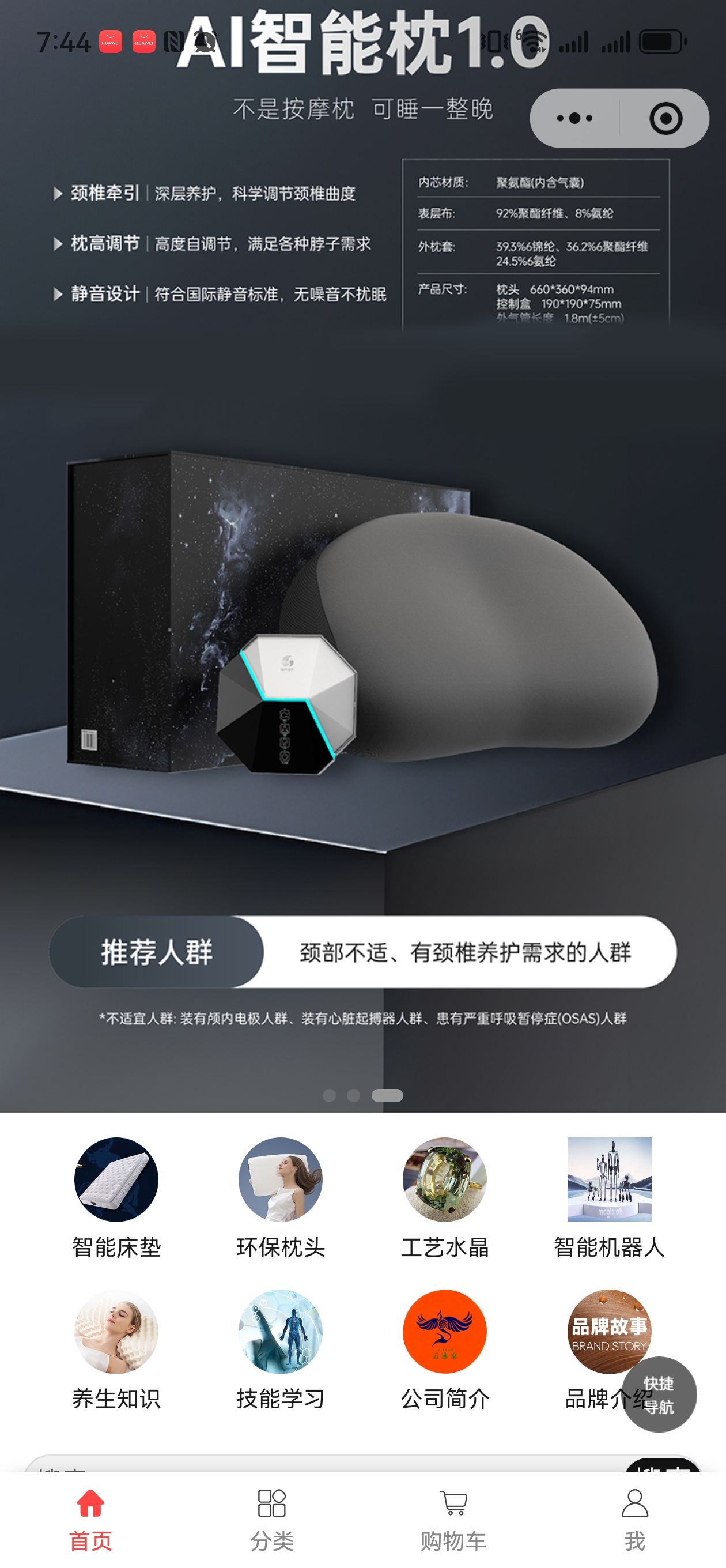 自考成功学员案例展示