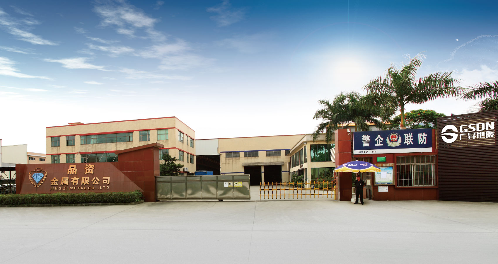 地暖系统智能温控器界面