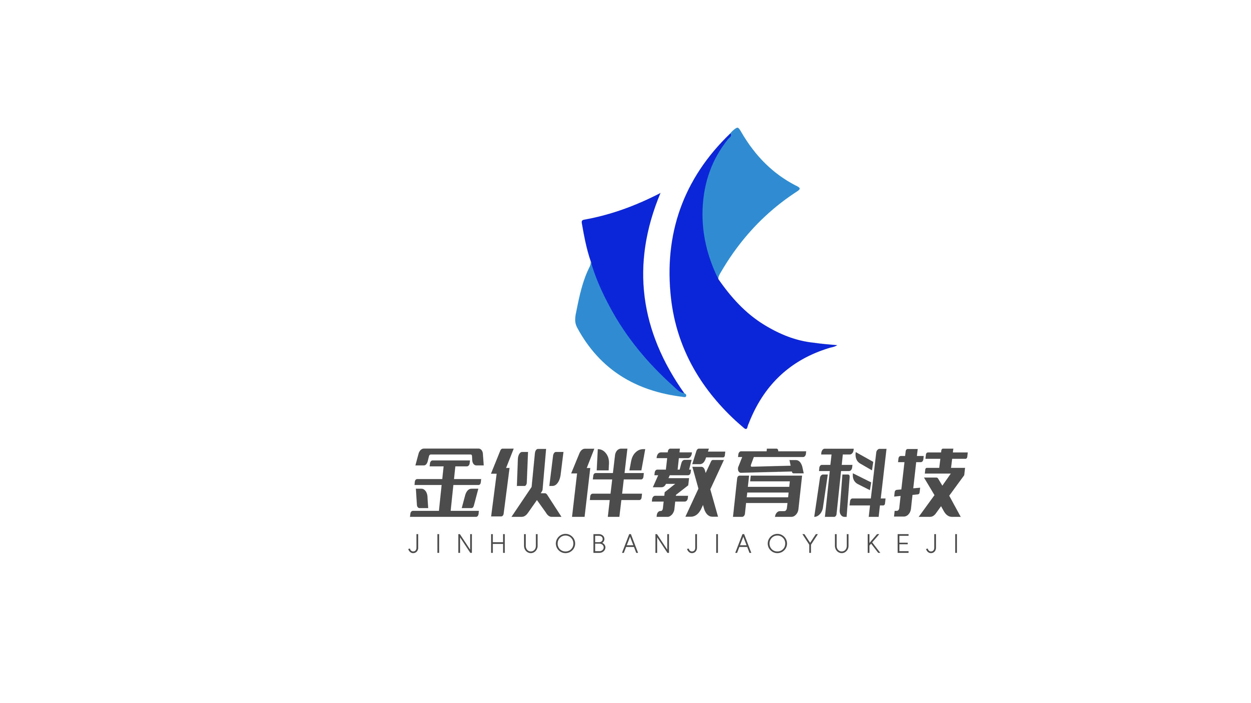 河南金伙伴教育科技有限公司与实训基地合作授牌仪式