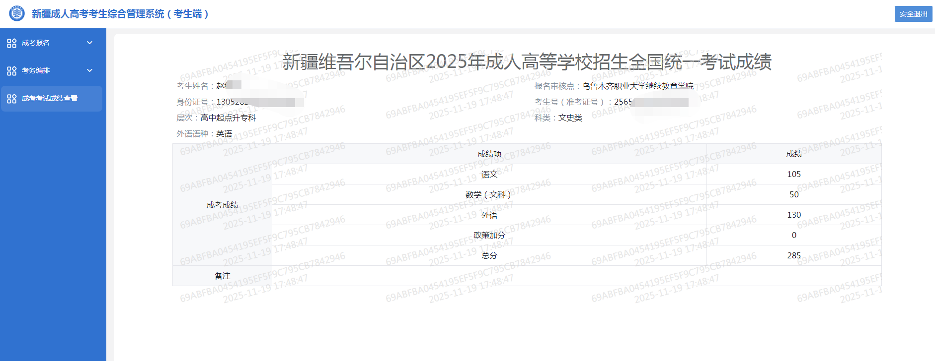 咨询与选择指南