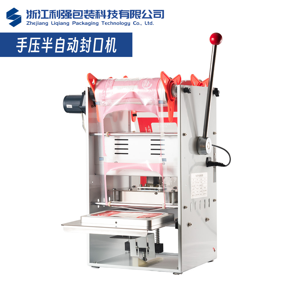 浙江利强包装科技有限公司生产车间实景