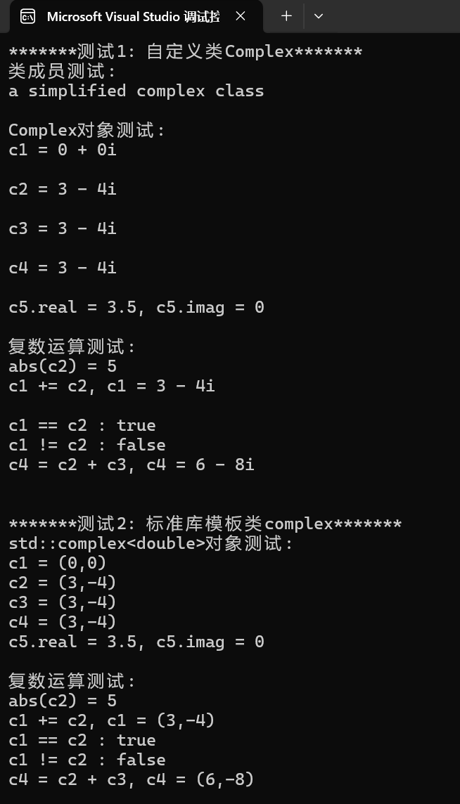 屏幕截图 2025-10-23 195414