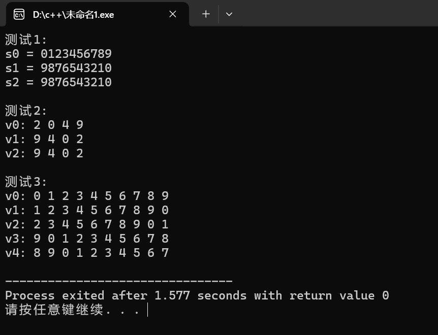 屏幕截图 2025-10-13 225326