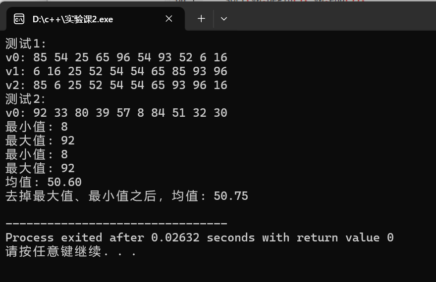 屏幕截图 2025-10-14 183105