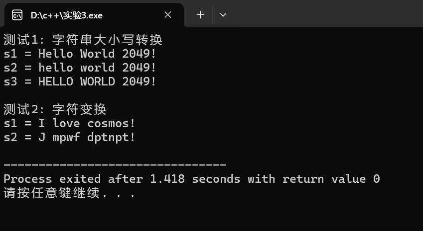 屏幕截图 2025-10-14 190744