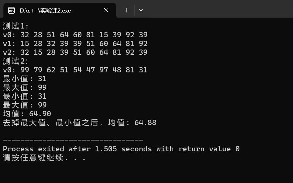 屏幕截图 2025-10-14 212947