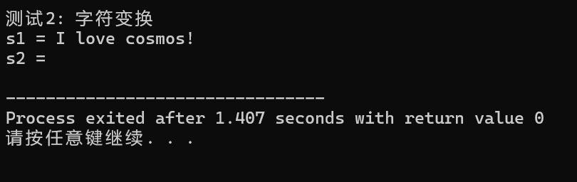 屏幕截图 2025-10-14 215531