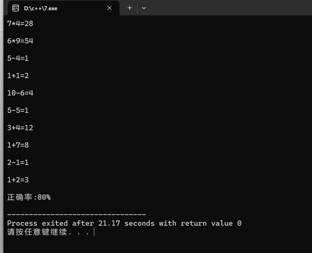 屏幕截图 2025-10-15 174436