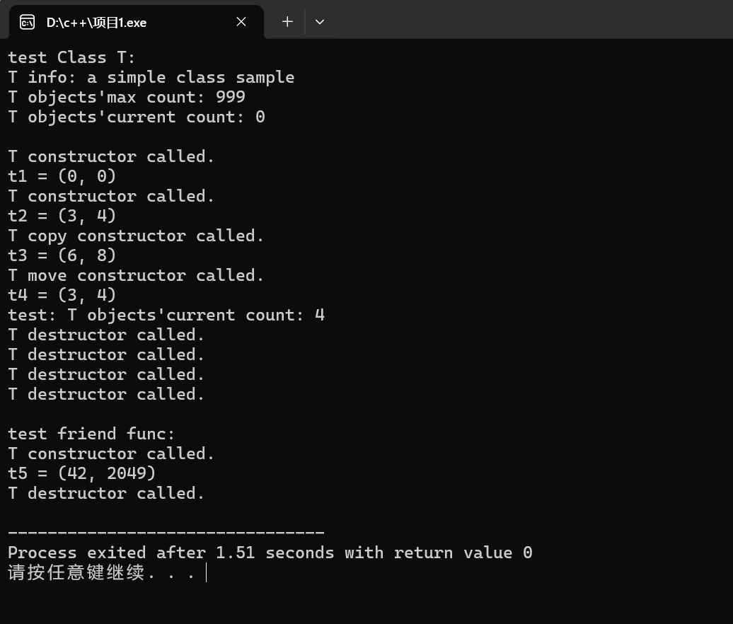 屏幕截图 2025-10-22 083817