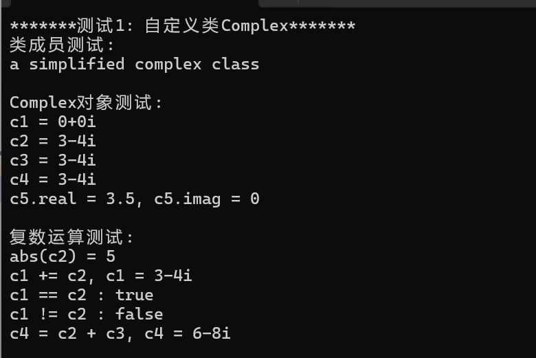 屏幕截图 2025-10-24 184653