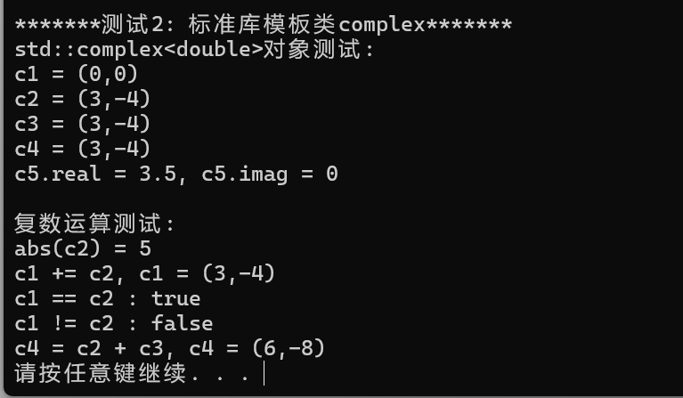 屏幕截图 2025-10-24 184700