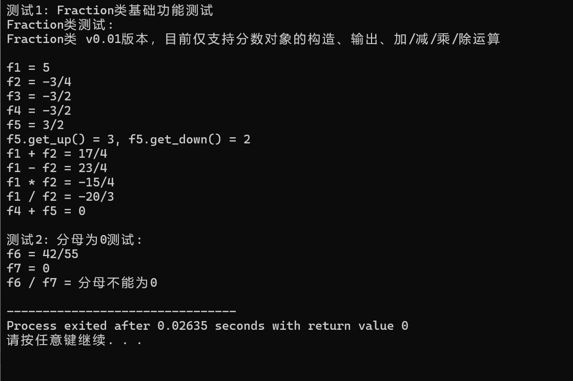 屏幕截图 2025-10-25 154931