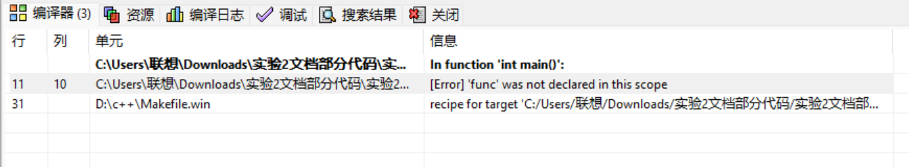 屏幕截图 2025-10-26 181847