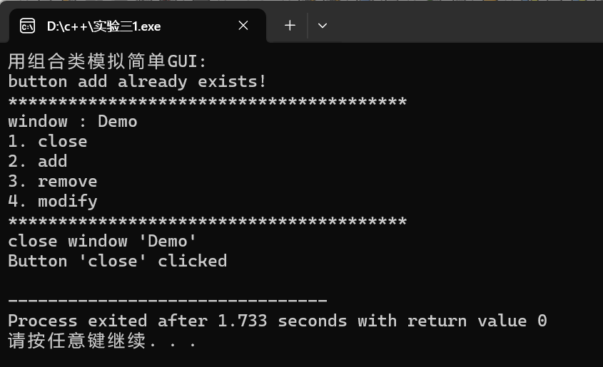 屏幕截图 2025-11-19 085029