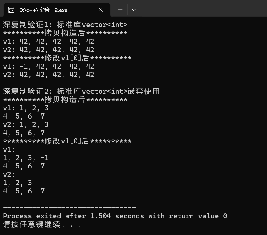 屏幕截图 2025-11-22 102352