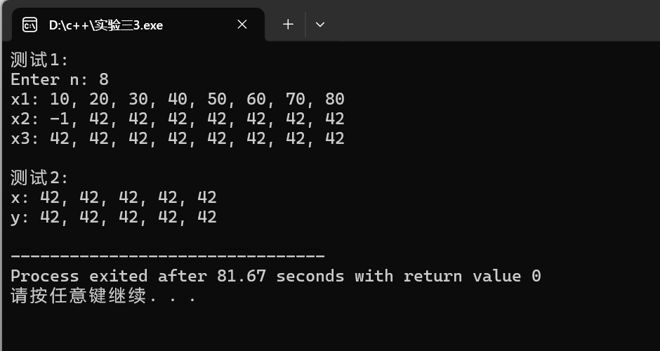 屏幕截图 2025-11-22 112441