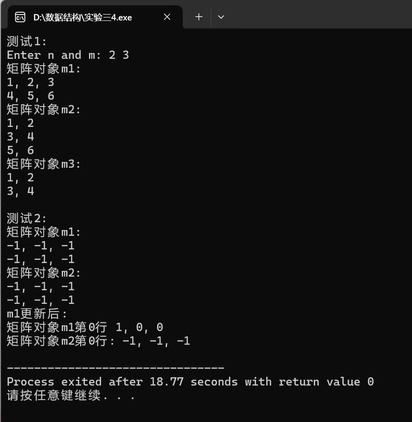 屏幕截图 2025-11-22 143813