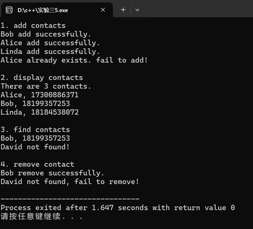 屏幕截图 2025-11-22 192957