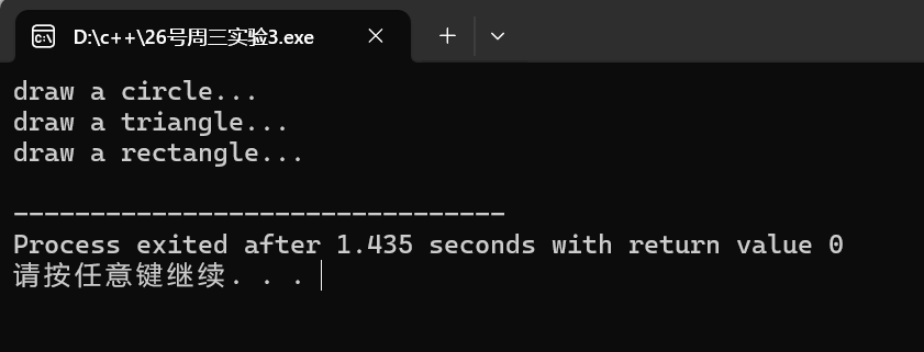 屏幕截图 2025-11-26 092903