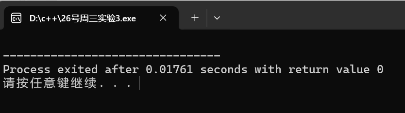 屏幕截图 2025-11-26 093546