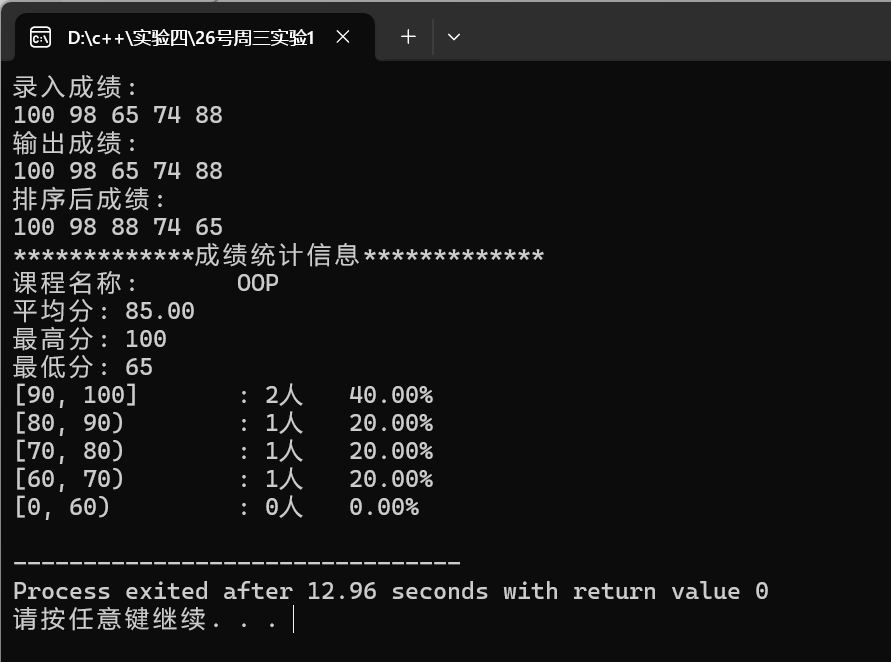 屏幕截图 2025-11-26 153657
