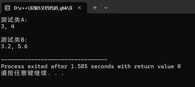 屏幕截图 2025-12-11 111423