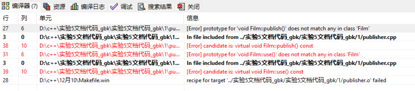 屏幕截图 2025-12-11 175724