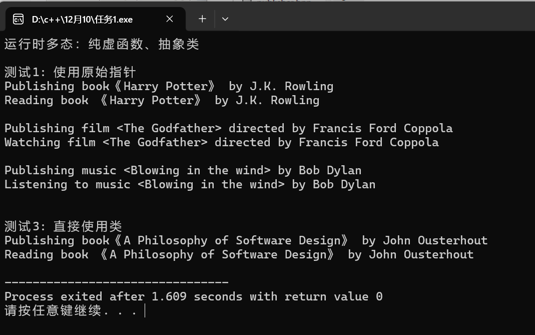 屏幕截图 2025-12-11 180714