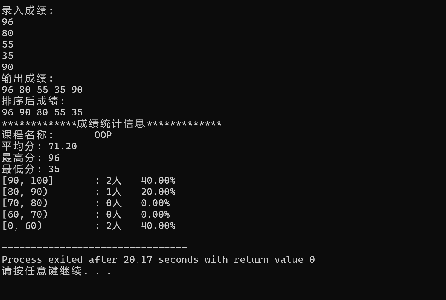屏幕截图 2025-11-20 213617