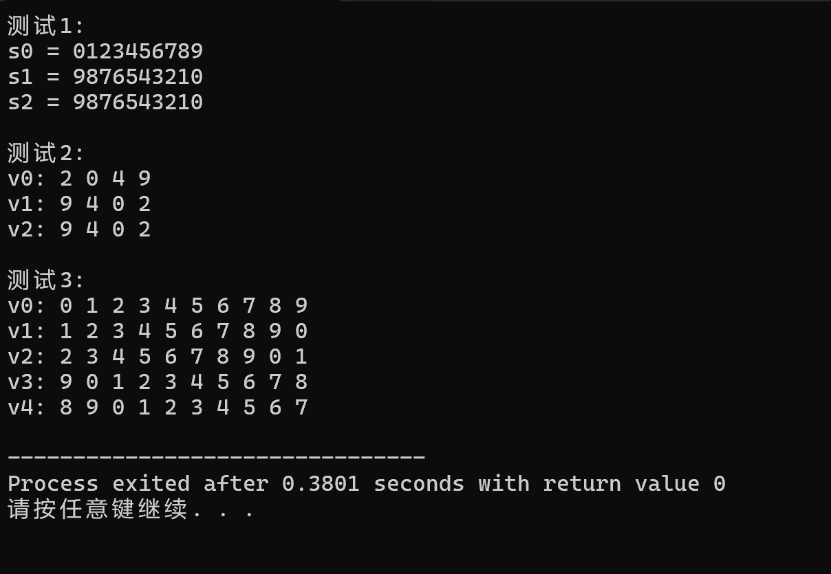 屏幕截图 2025-10-11 170423