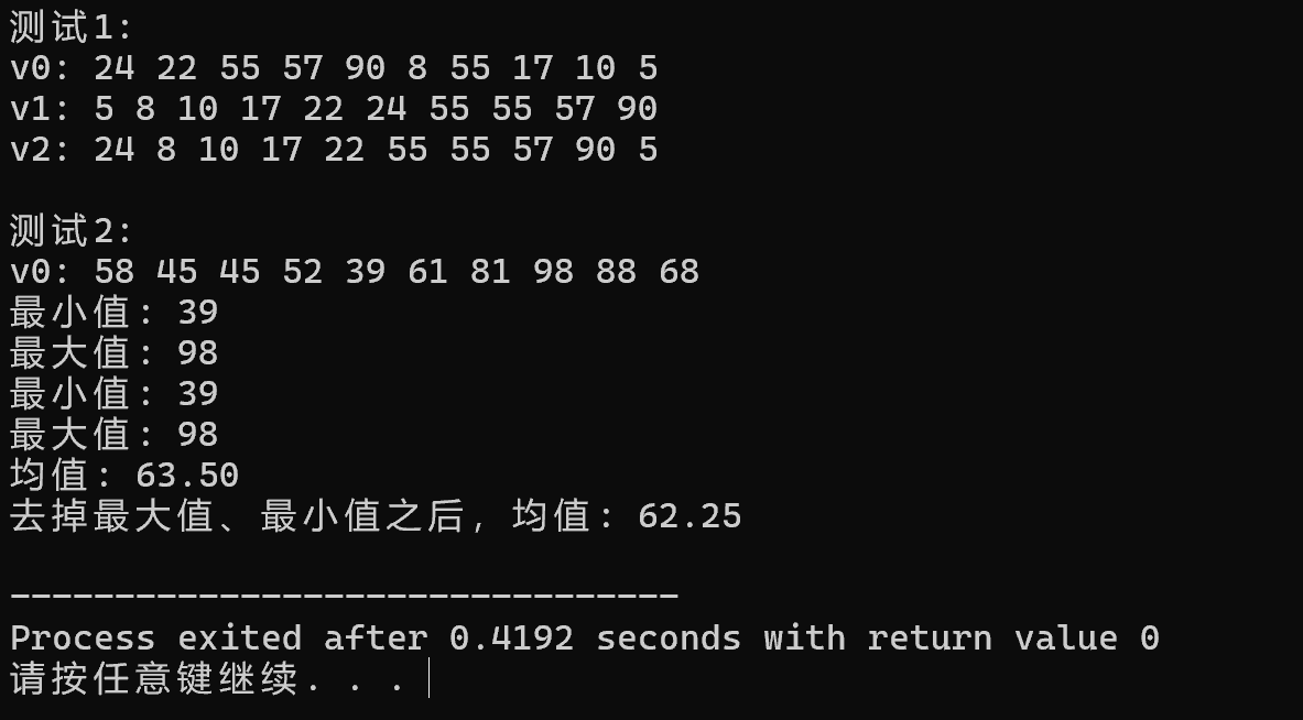 屏幕截图 2025-10-11 171058