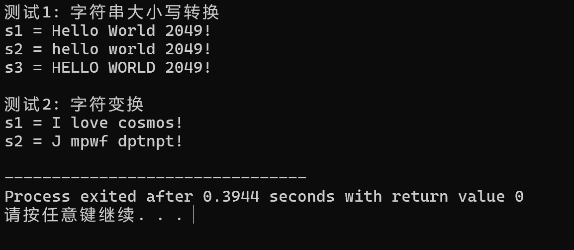 屏幕截图 2025-10-11 171250