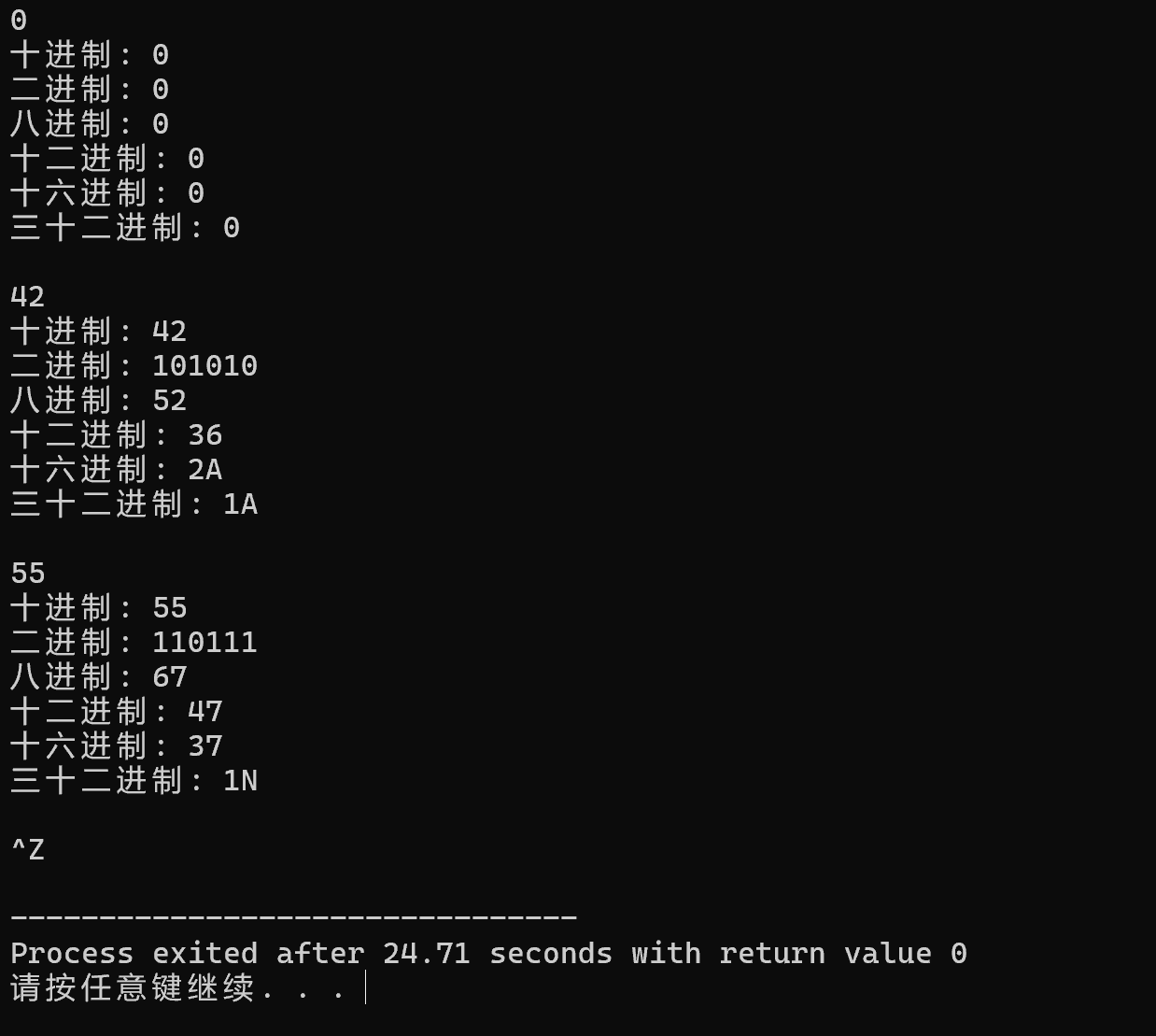屏幕截图 2025-10-11 234322