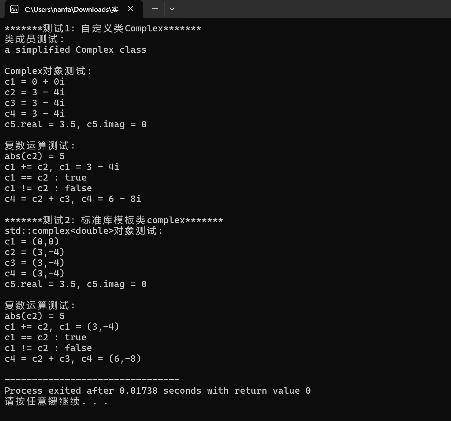 屏幕截图 2025-10-22 222544