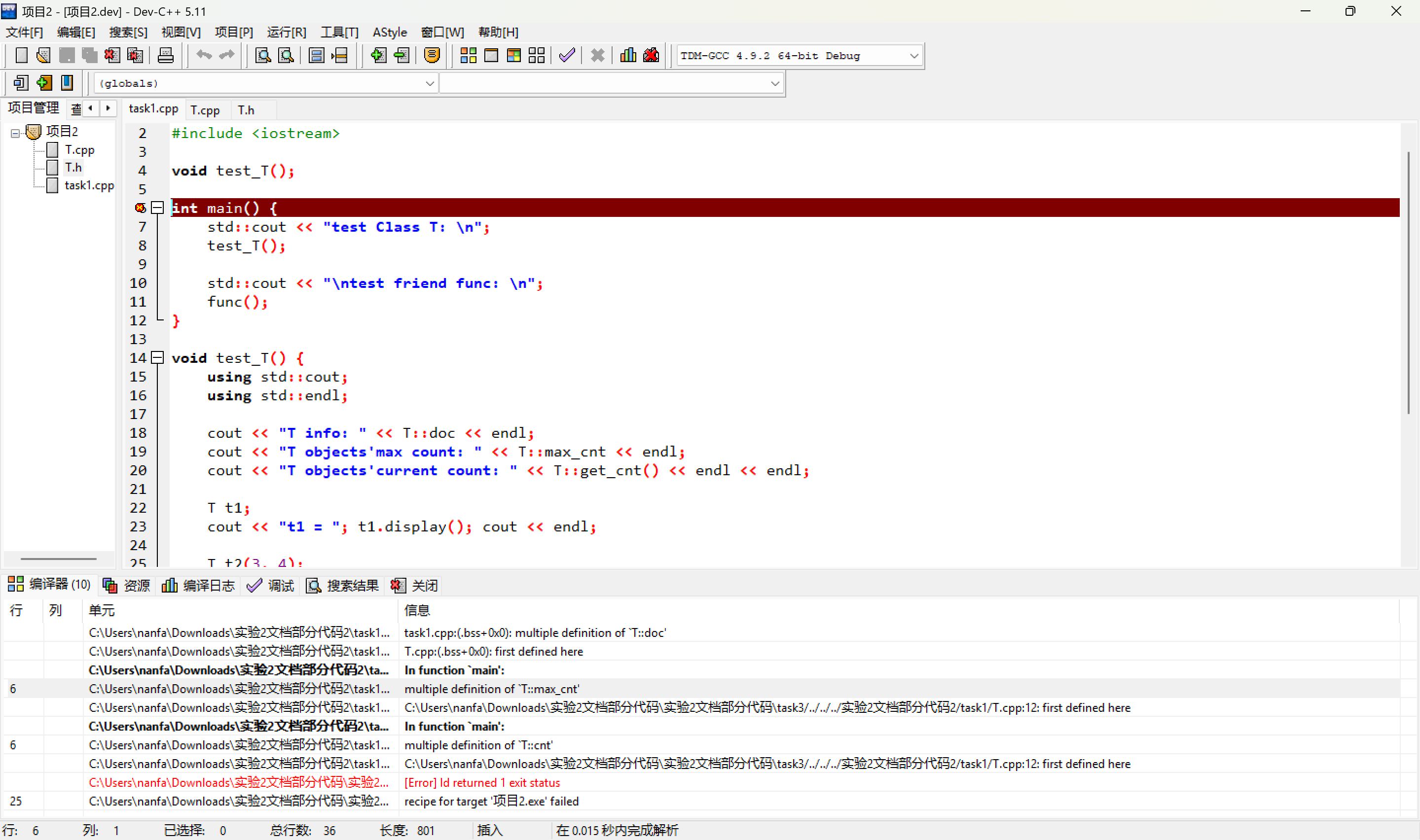 屏幕截图 2025-10-23 173918